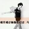 养老保险缴费标准